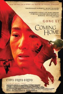 COMING HOME (2014)